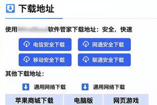 必威app手机下载精装版截图4